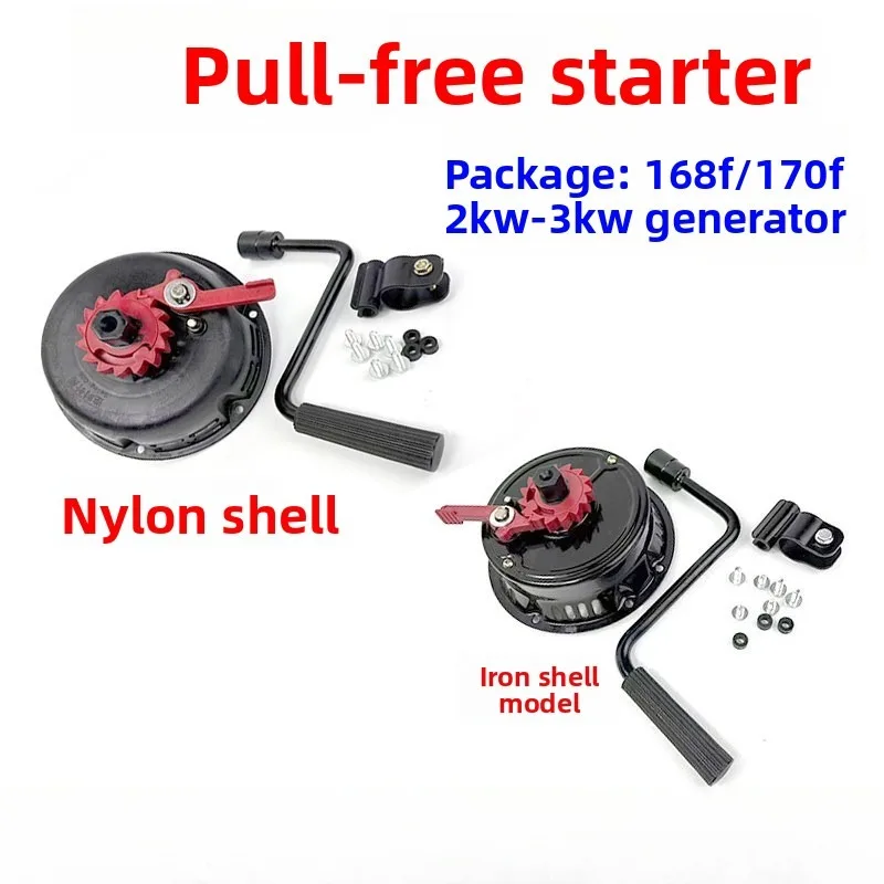 Hand Crank Easy Start Recoil Starter Assembly Fit 168F 170F  Generator Hand Start Replacement Parts