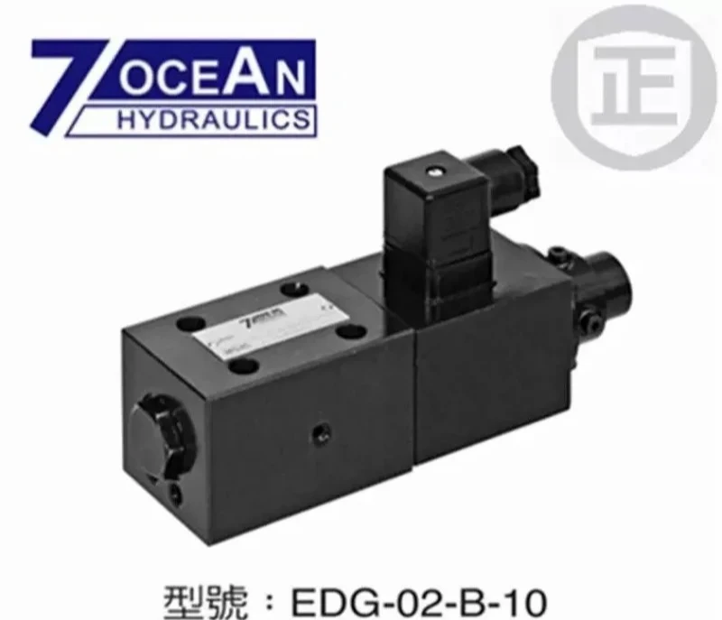 7OCEAN Overflow Valve EDG-02-B/C/H-S-10 Electro-hydraulic Proportional Pilot Overflow Valve