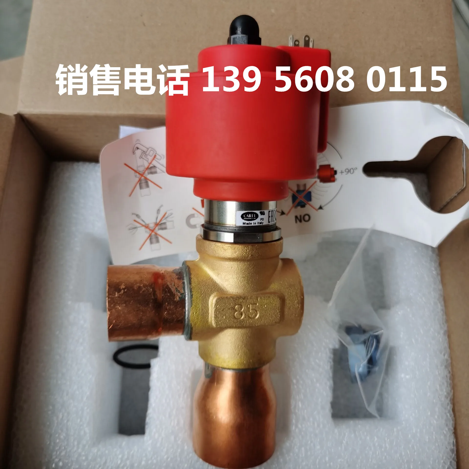 Italy CARLE Electronic Expansion Valve E4V85AST00---E4V85BST00