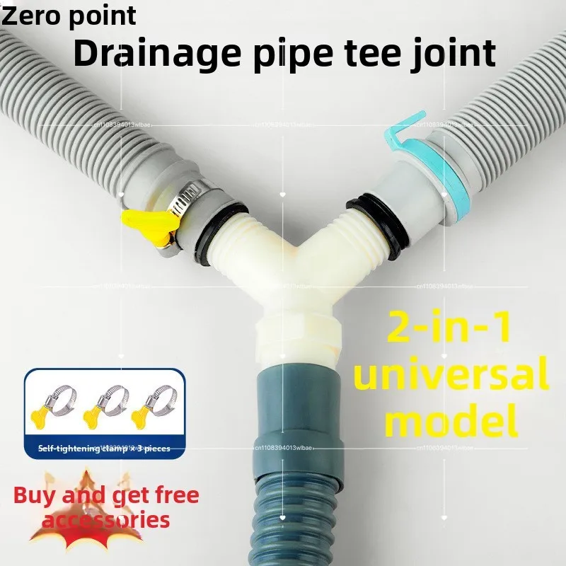 

Washing Machine Outlet Hose Adapter Inlet Pipe Connector Drain Basin Tee Joint Splitter Connector Drainage Hose Coupling