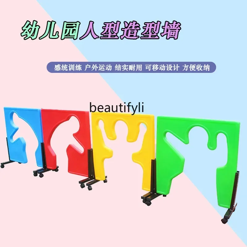 

Kindergarten human body shape drilling hole modeling wall outdoor activities game props sensory integration training equipment