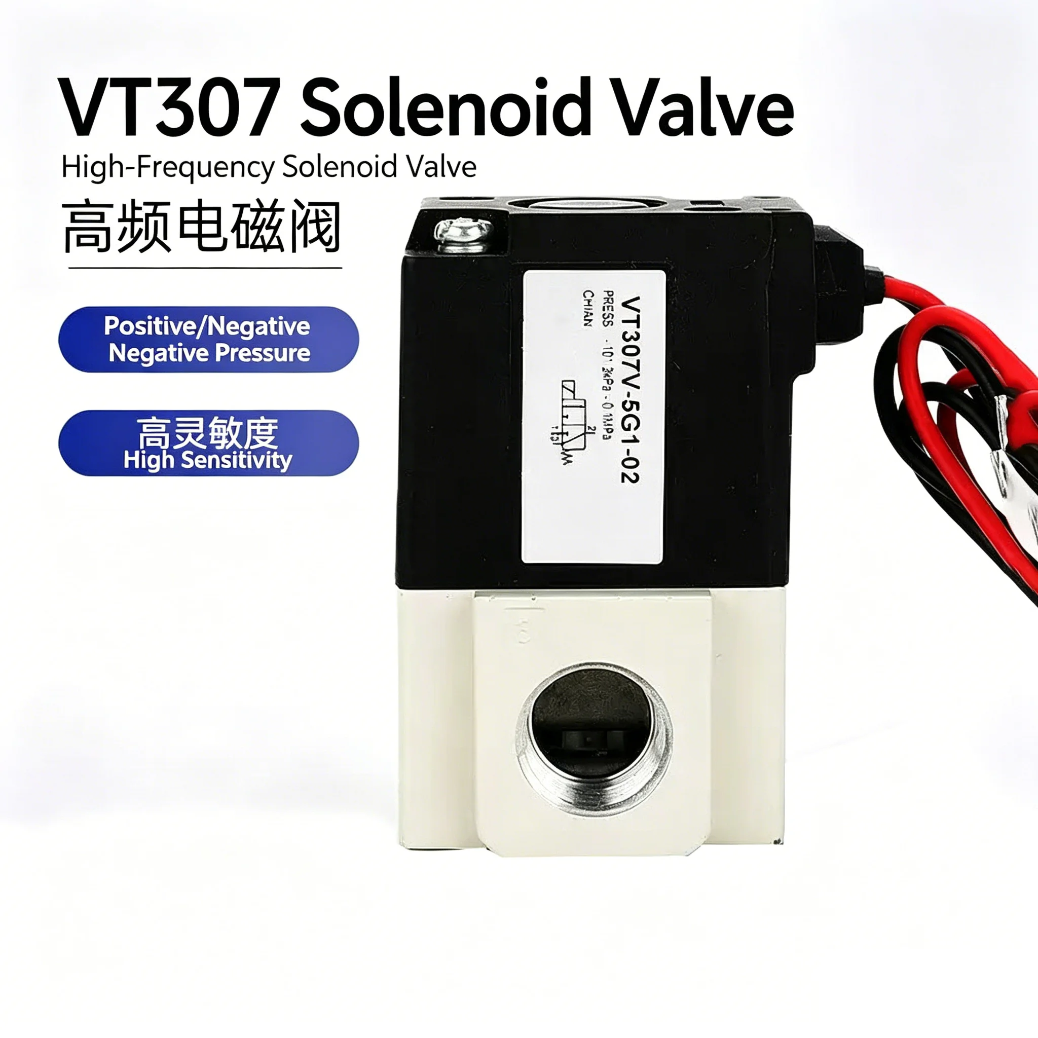 Valve1/8 1/4 Thread 12V 24V 220V VT307/VT307V 3 Way Pneumatic High Frequency Solenoid Valve Vacuum