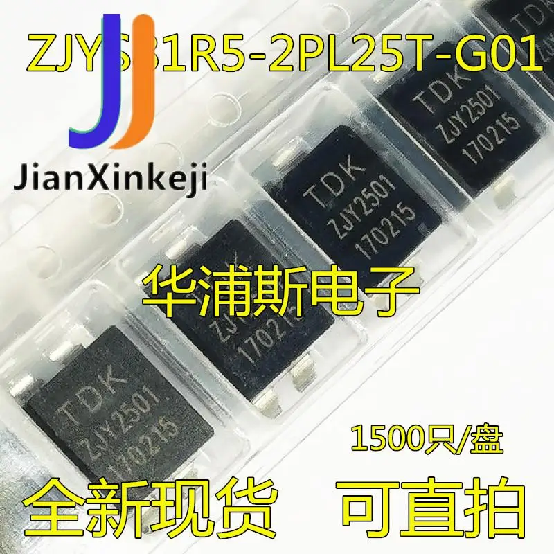 10pcs 100% orginal new  ZJYS81R5-2PL25T-G01 SMD inductor ZJY2501 SOP-4