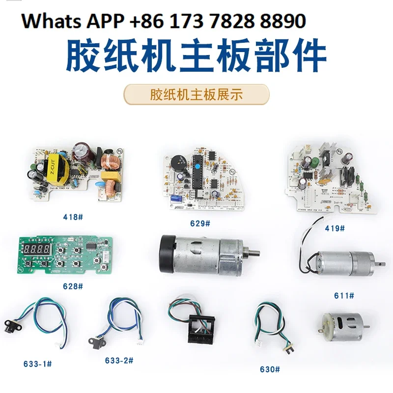 ZCUT-10 9000F folding machine original accessories components Daquan gearbox circuit board accessories components