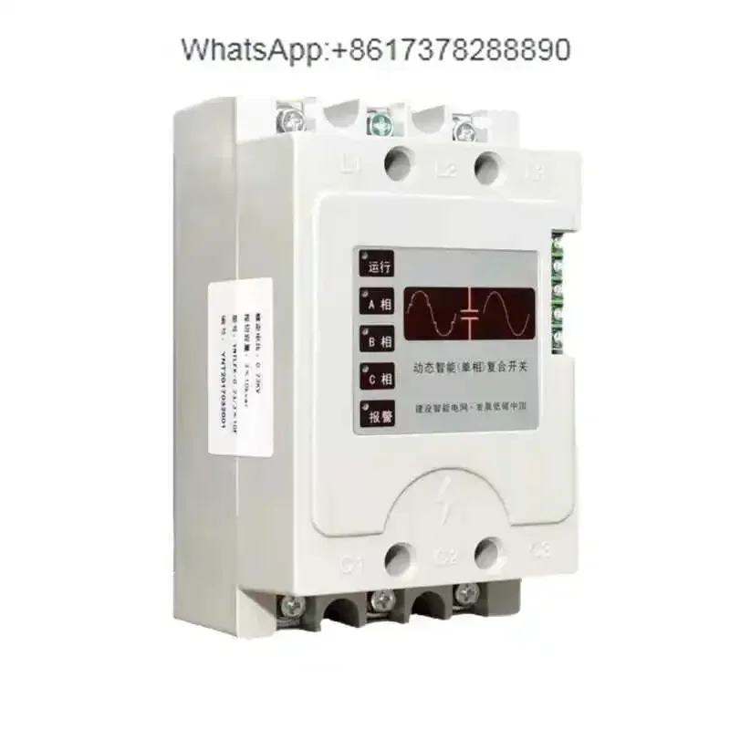 Dynamic Intelligent…