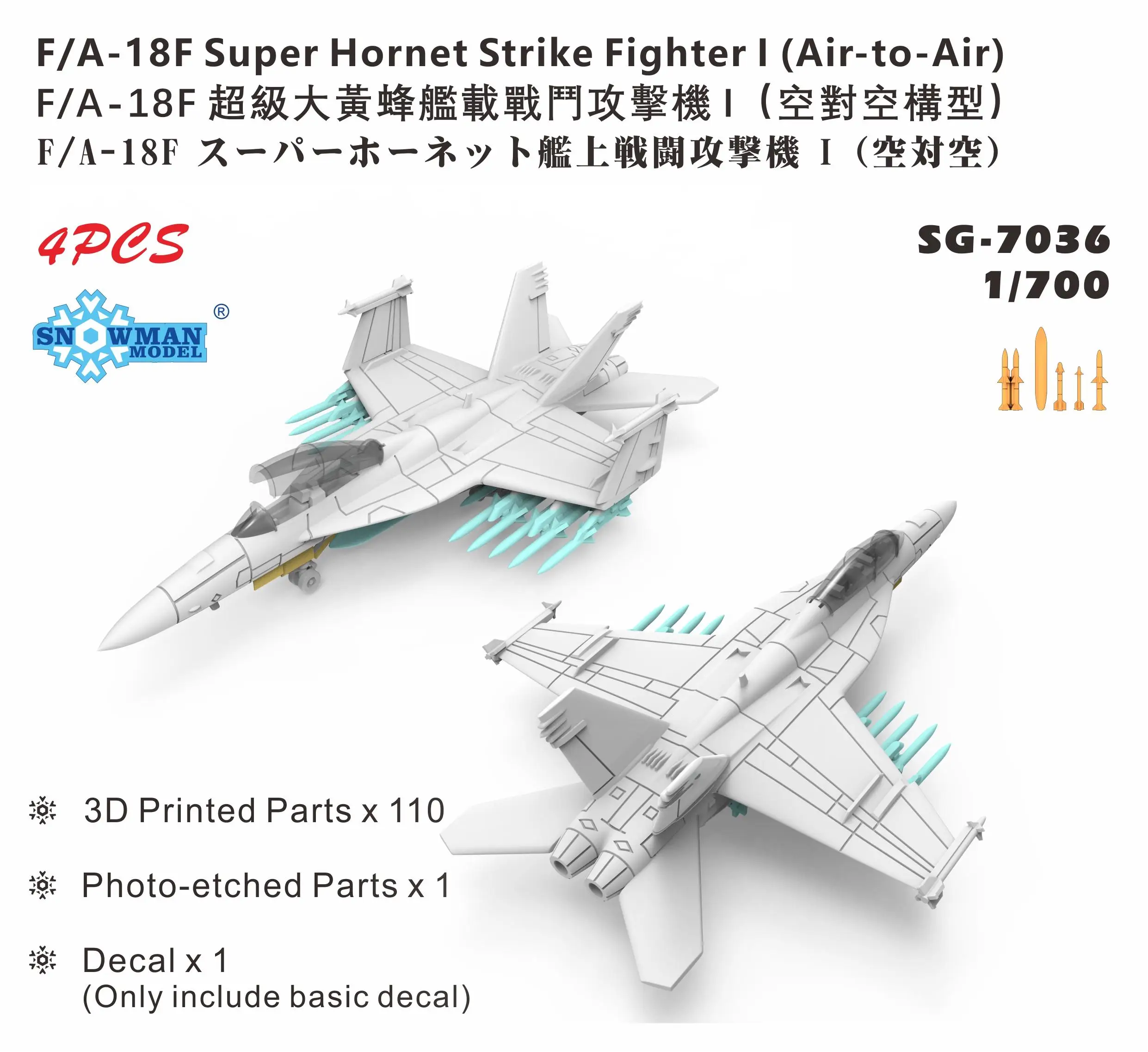 Snowman SG-7036 1/700 F/A-18F Super Hornet Strike Fighter I (air to air)