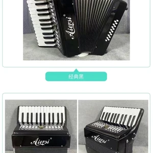 آلة موسيقية أكورديون صينية، 16 صوت جهير، 25 مفتاحا أعلى 12 مبيعات الأكورديون الصينية - رقم 3
