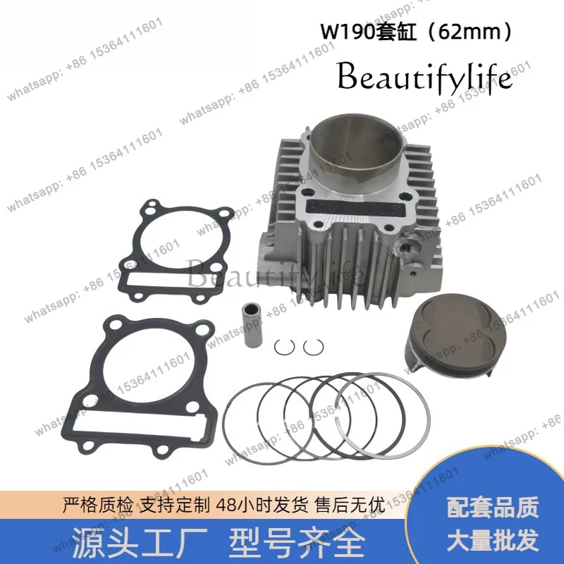 Zongshen w190cc motorcycle cylinder suitable for horizontal W190 four-valve engine sleeve cylinder 62mm