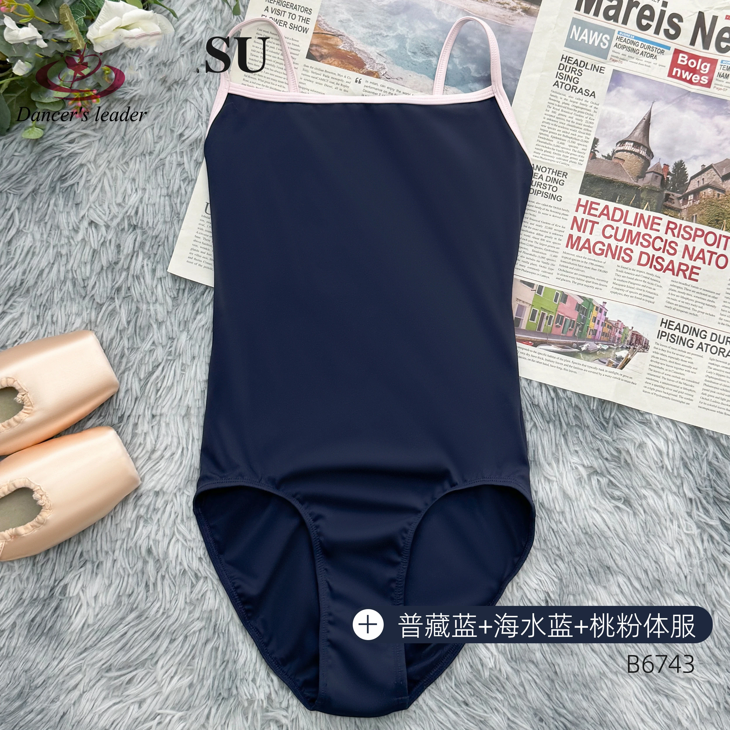 

Ballet Gymnastics Outfit, High-end Dance Practice Outfit, Contrasting Color Edging, V-shaped Back Body, One-piece Yoga Outfit