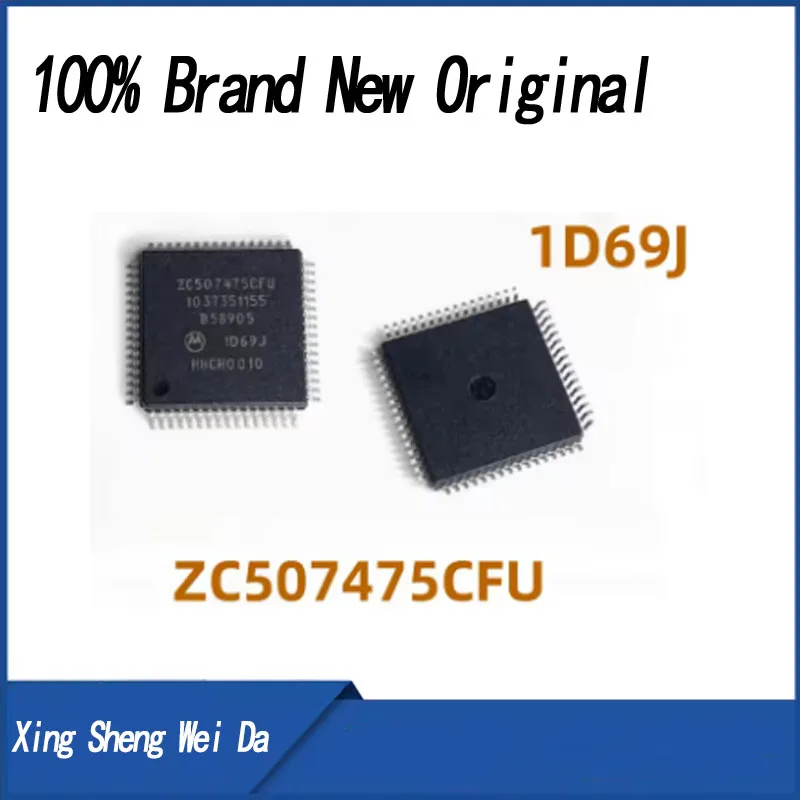 

1 piece 100% new 1d69j MCU PUCE for Mercedes-Benz L'EIE