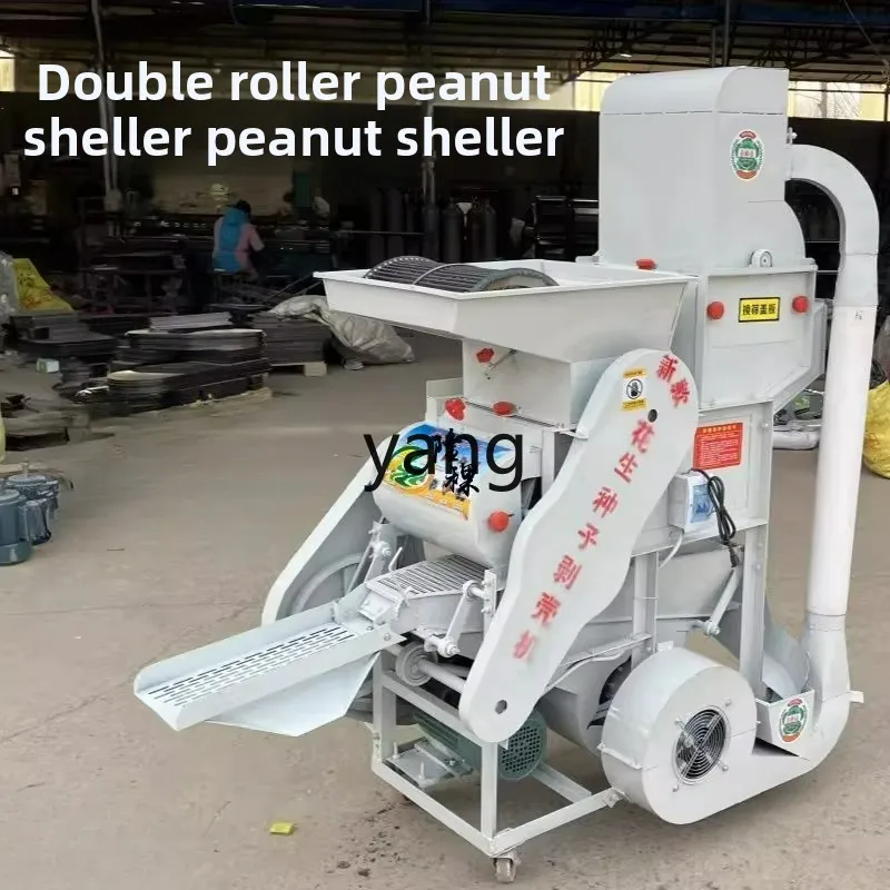 LTT double fan peanut shelling seed special secondary shelling does not hurt the red clothes shelling machine