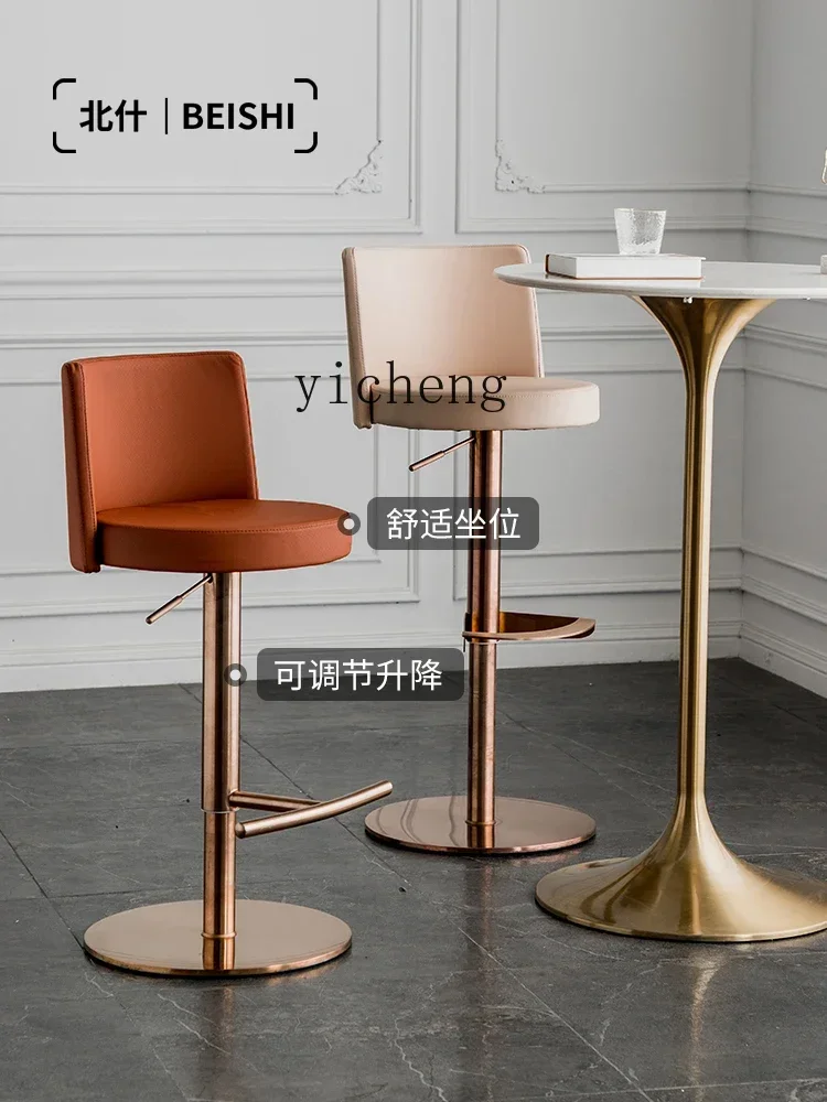 Light Luxury Backrest Bar Stool Modern Simple Lifting Cashier Chair Rotating High Stool Bar Chair