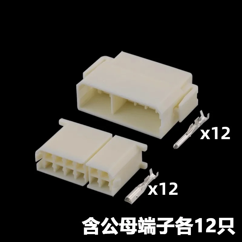 

10Set DJ3122A-2.3-11/21 automotive Waterproof wire connector terminal plug 12 pin socket rubber seal