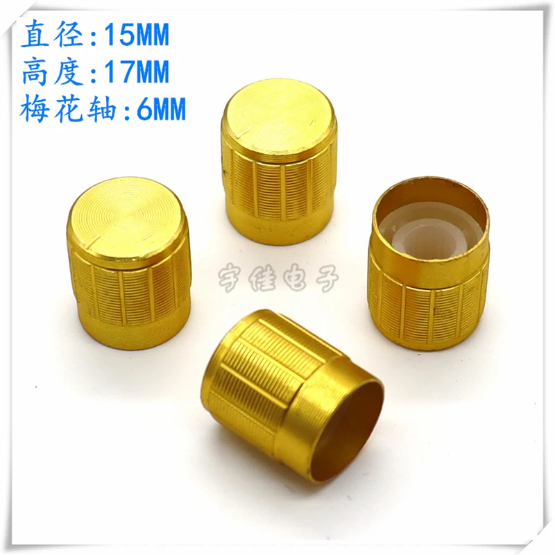 5PCS Potentiometer knob, Aluminum Alloy Screw cap, 15*17mm Audio Metal knob, Power Amplifier Volume Switch Adjustment Cap