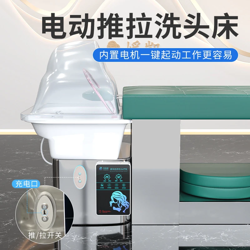 

Bojue Push-Pull Shampoo Bed Hair Salons And Barber Shops, Circulation Steam Therapy Treatmen
