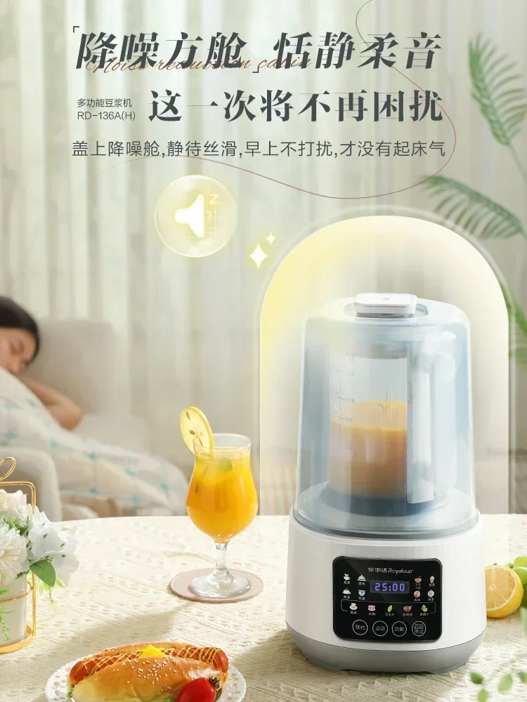 Household wall breaker. Fully auto, light sound. Soy milk machine. No cooking. Multifunc. Juicer & cooking machine.