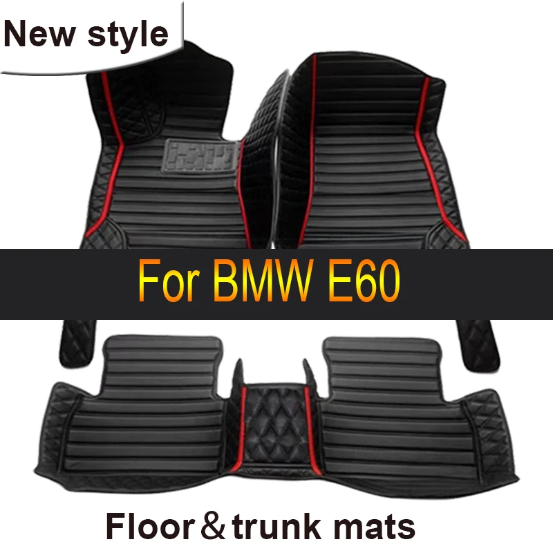 

Автомобильные коврики для BMW E60 2004 2005 2006 2007 2008 2009