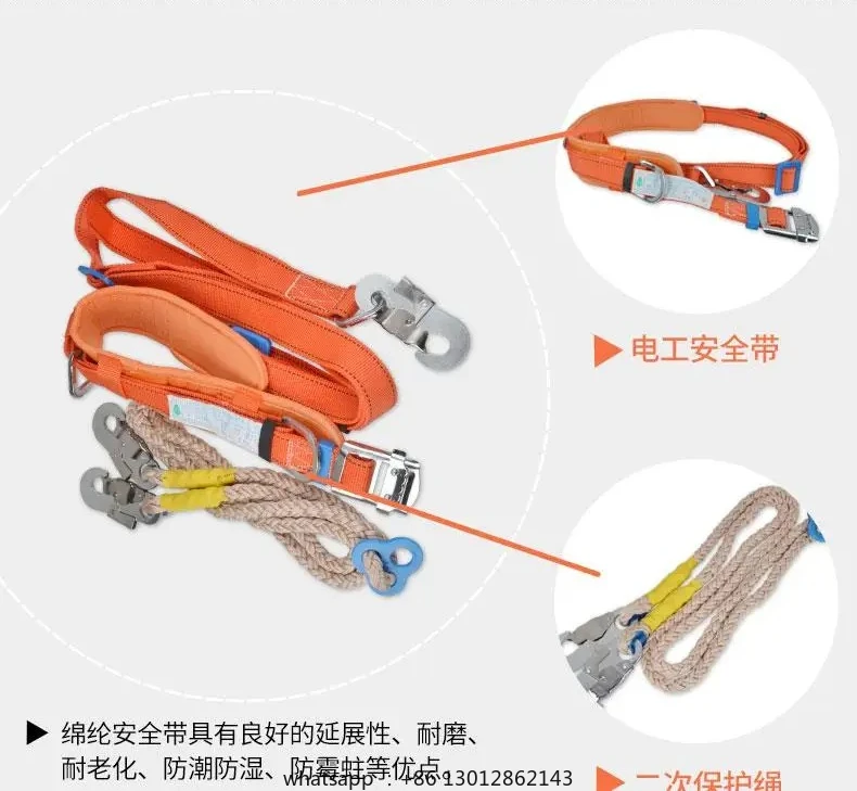 

ZY51 Electric Crawler Full Belt Double Insurance Pole Rope High-altitude Power Belt