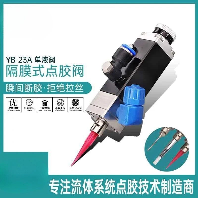 precision dispensing valve diaphragm type single liquid valve single component glue dispensing machine with fine