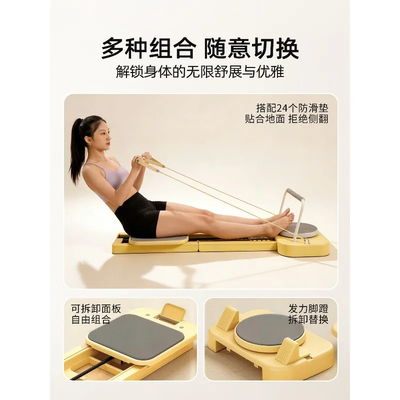 Pilates core bed Home mini multi-function trainer Soft body machine Home exercise Foldable yoga bed