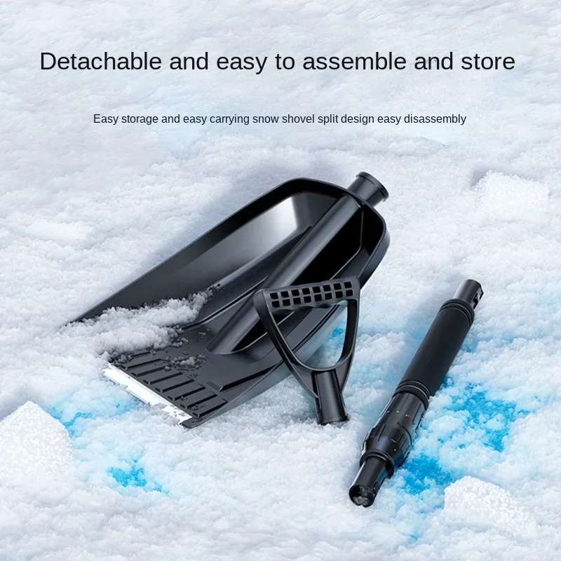 Winter snow shovel with removable mounting snow shovel set Thickened snow shovel car snow shovel