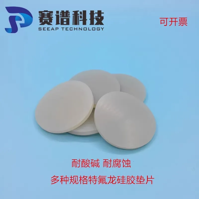 22mm PTFE/silicone gasket for chromatographic injection bottle gasket adaptation 20/30/40/50/60ml sample bottle gasket