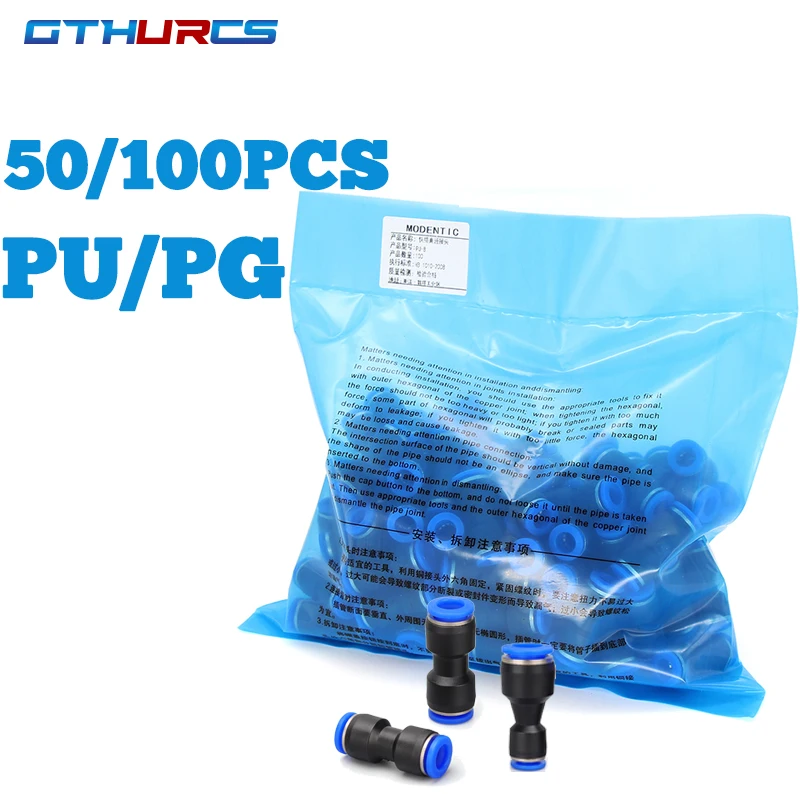 

100/50pcs Pneumatic Fitting type PU/PG Air Hose Quick Coupling 4mm 6mm 8mm 10mm 12mm 14mm 16mm 6-8mm Pneumatic Parts Push in