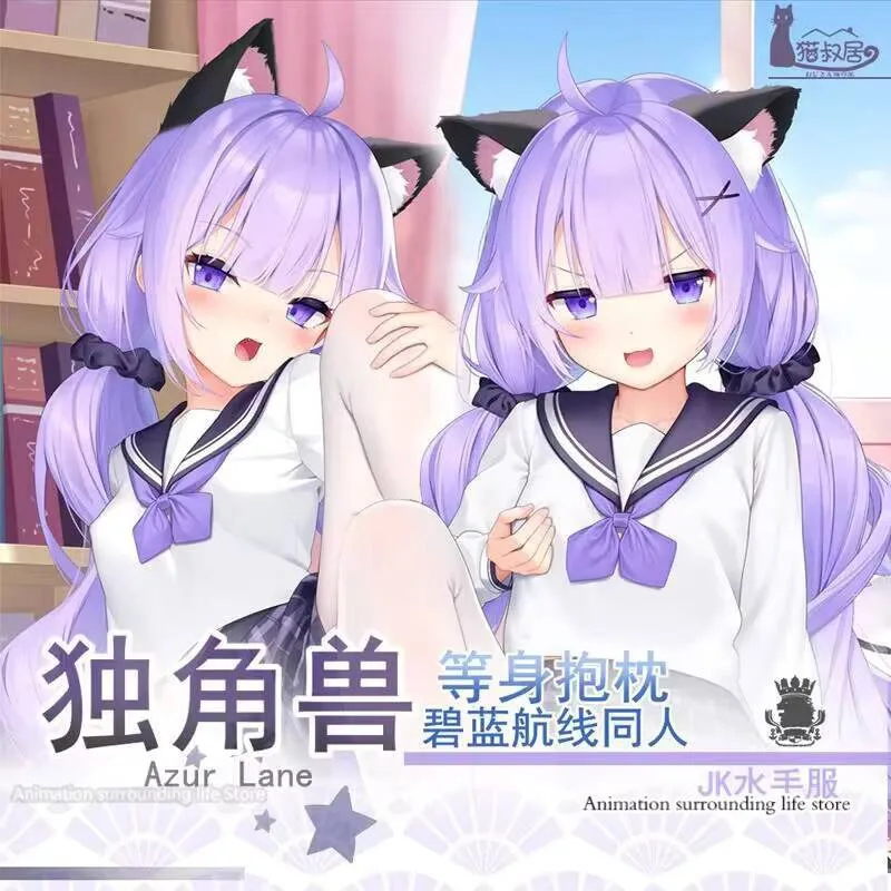 

Azur Lane Dakimakura Unicorn Pillowcase Hugging Pillow Otaku Case Fullbody Cushion Cover Home Bedding Decor Gift
