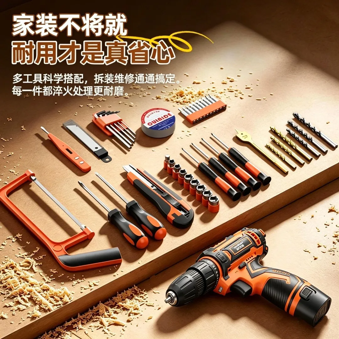 12V Cordless Lithium Drill Tool Set with 25 Plus 1 Torque, Two Speed Electric Screwdriver Kit in Storage Case for Home Repair