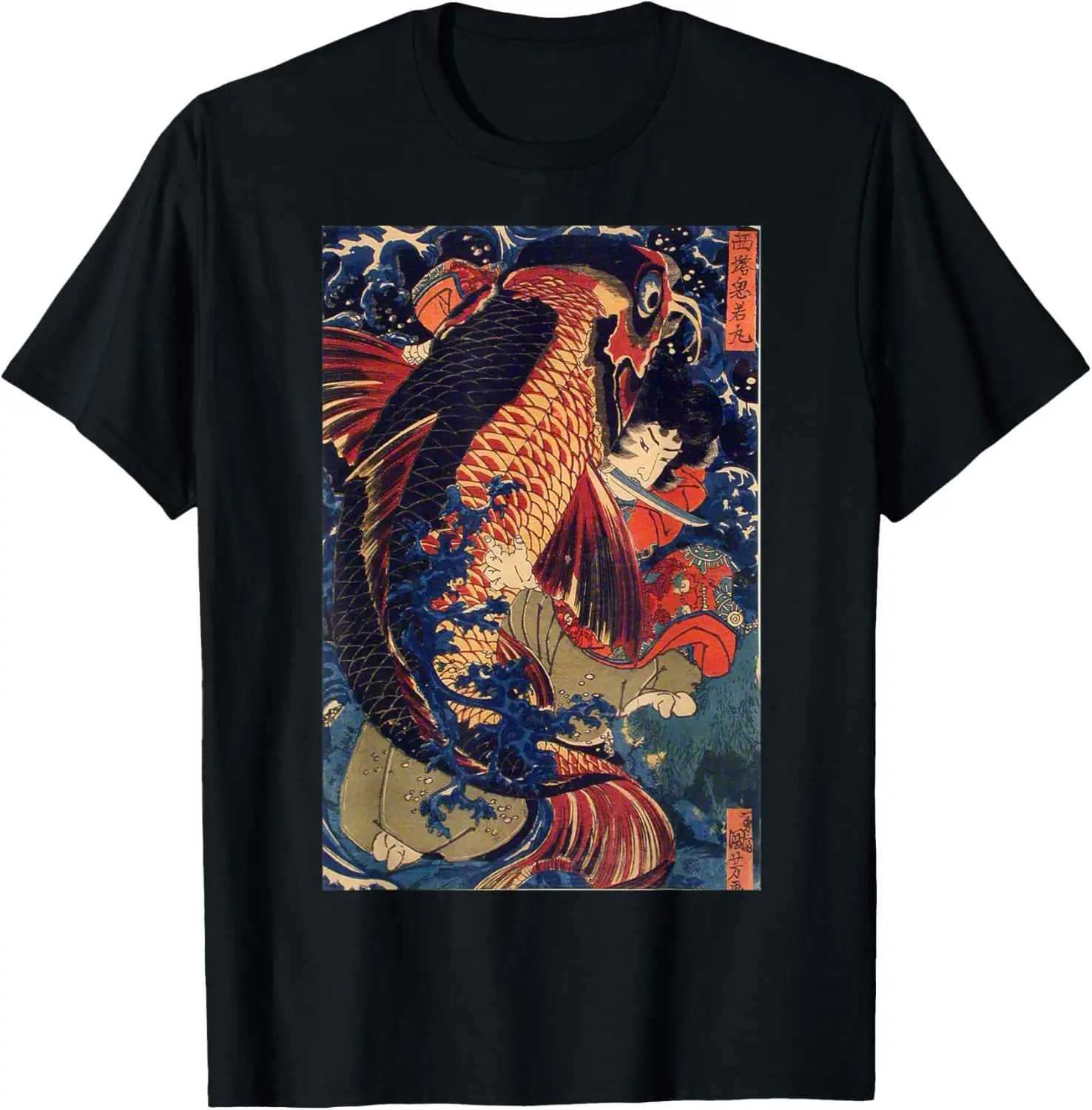 

Fighting the Giant Carp Japanese Tshirt