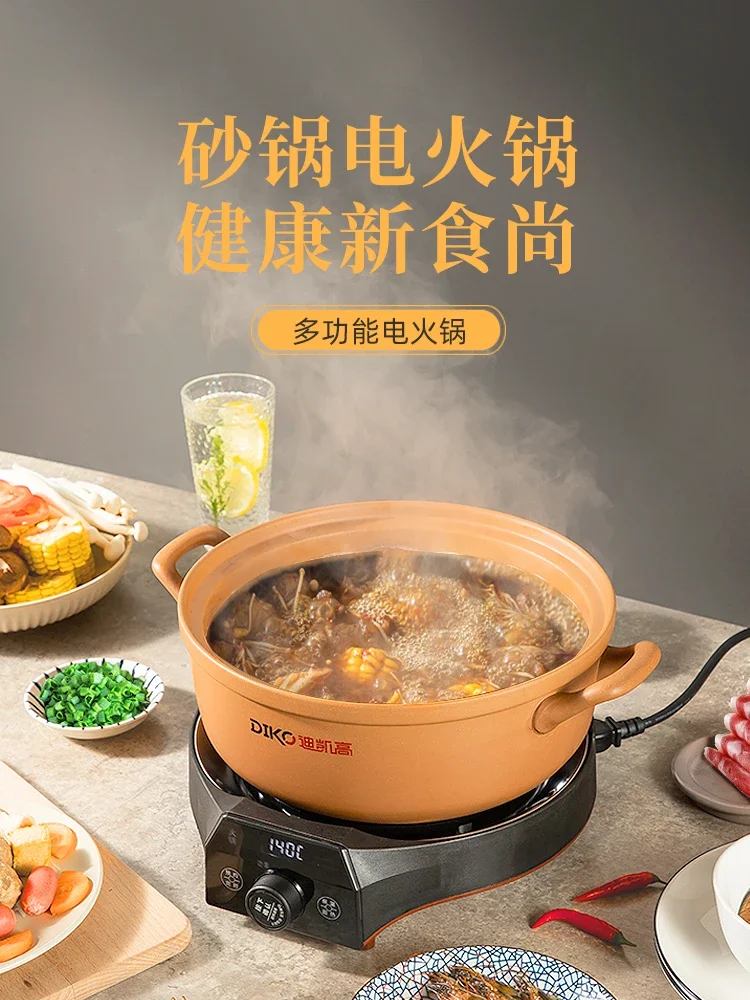 

220V Electric Skillet for Hot Pot and Shabu Shabu, Ceramic Soup or Porridge with DIKO Brand, Separable Design