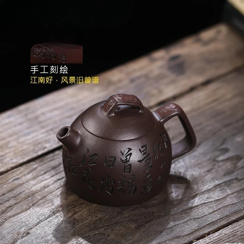 Yixing Handmade Purple Clay Pot, Purple Mud Charm, Jiangnan Kung Fu Tea Set, Chinese Tea Pot, 130ml Small Capacity