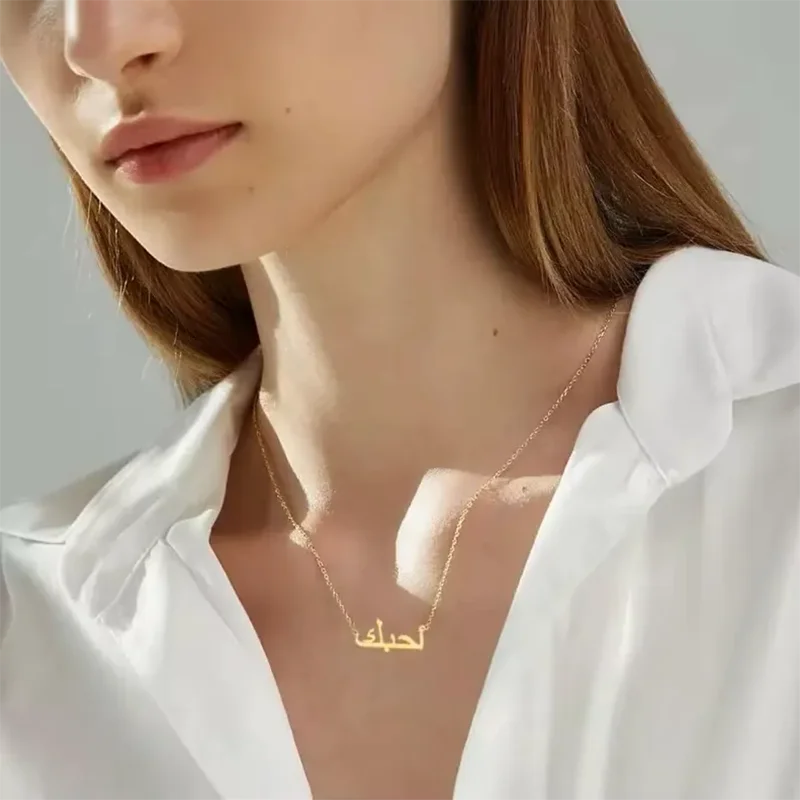 DHQH 2025 جديد شخصية العربية اسم قلادة مخصصة الذهب العربية اسم قلادة شخصية هدية عيد الأم لها #3