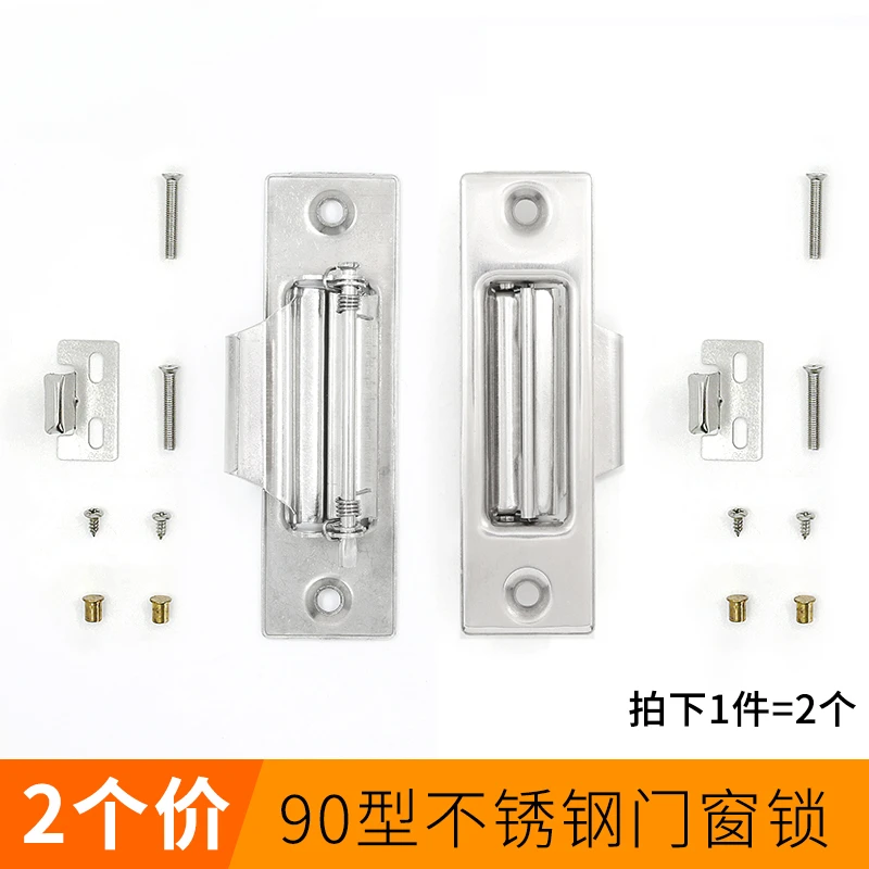 

2Pcs stainless steel single-sided hook lock 90 type aluminum alloy window lock old-fashioned sliding door and window lock