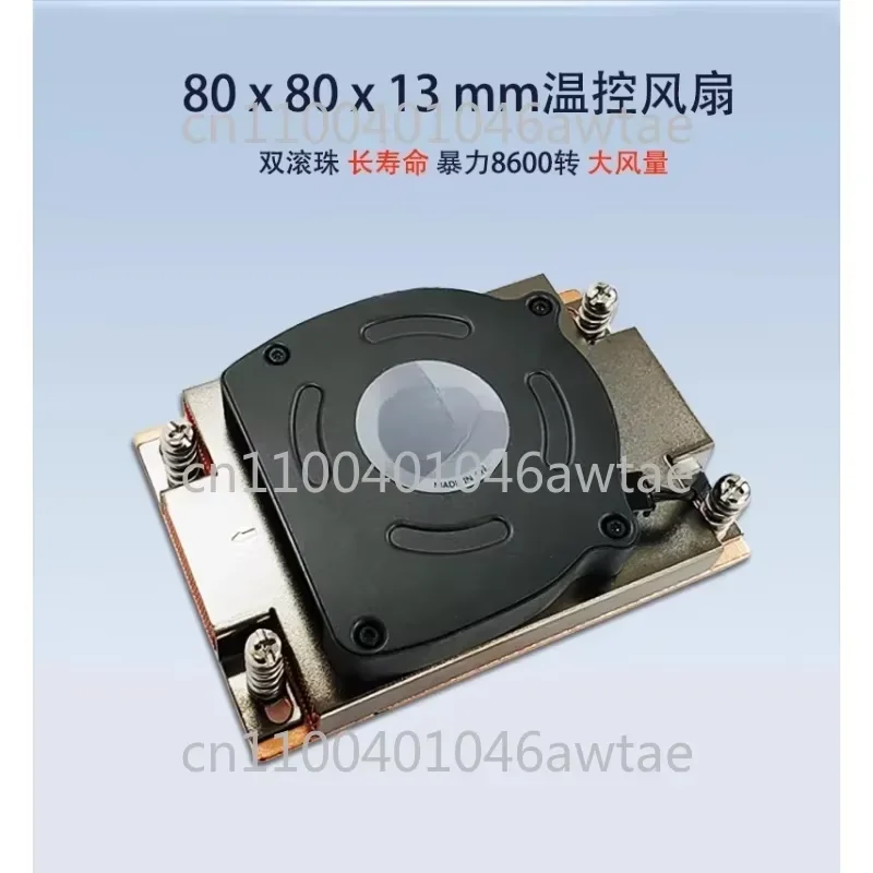 Dynatron Server CPU Heatsink for AMD EPYC 7742/7763 1U Rack