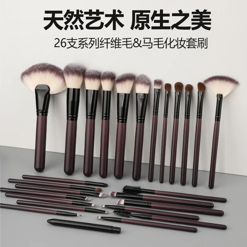 New26Animal Hair 더블 팩 로즈우드 컬러 메이크업 브러쉬 세트 전문 메이크업 아티스트 하이 엔드 소프트 뷰티 메이크업