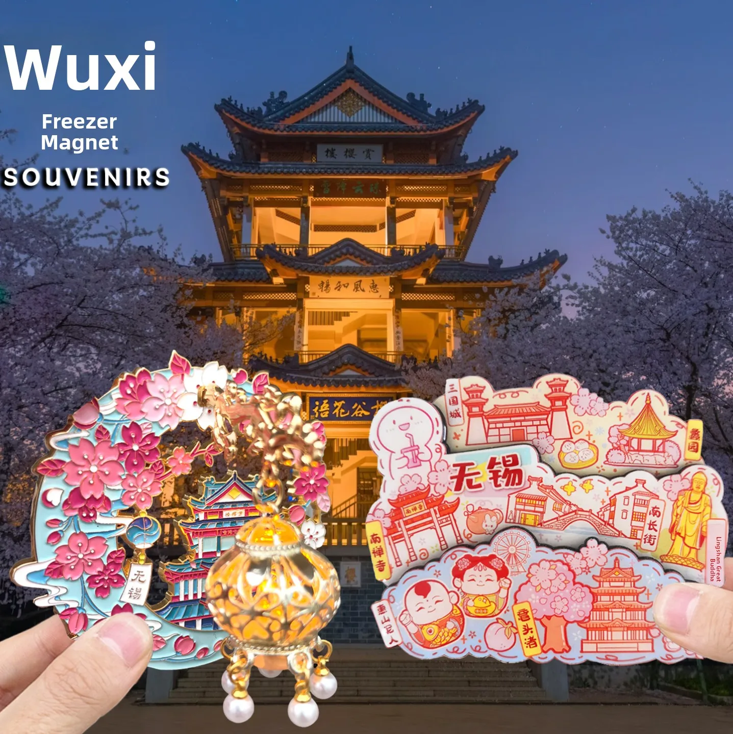 

Wuxi Cherry Blossom Lamp Fridge Magnet Cultural Creative Souvenir LingShan Great Buddha Engraving Building Wooden Decor