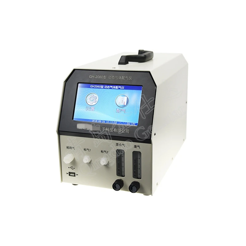 original imported mass flow controller   dynamic gas distribution instrument gas analysis testing and other instruments