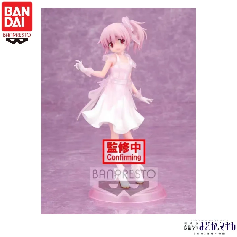 

В наличии 100% оригинальная фигурка Bandai Banpresto Puella Magi Madoka Magica Kaname Madoka, модель куклы, новинка, в штучной упаковке, гараж