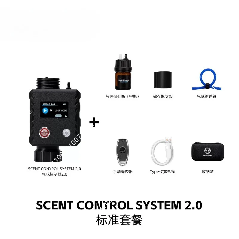 Smart Remote Timing Gas Sampling Device Automatic Pump Suction Odor Collector Special Gas Smell Testing Equipment