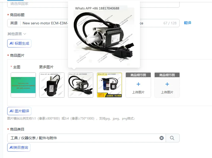 Новый серводвигатель ECM-E3M-E21310/21315/21320RSE/SSE с гарантией качества