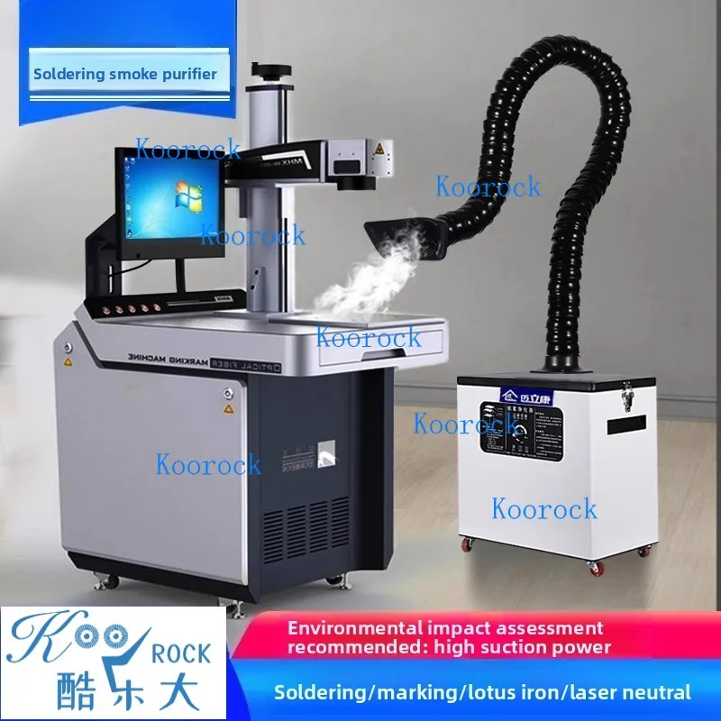 Portable Welding Fume Extractor Laser Marking Smoke Purifier Compact Dust Collector