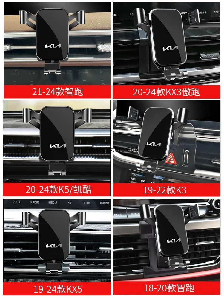 Kia Smart Run, Aorun, Kaikuyi Run, Freddy Huanchi Mobile Phone Holder