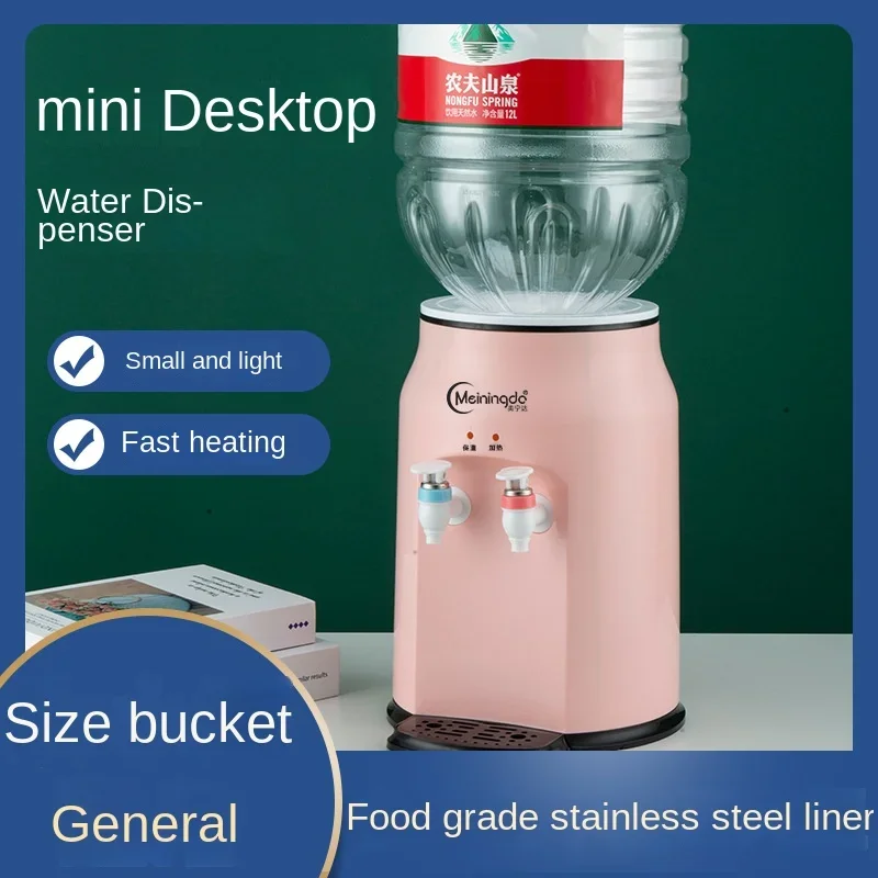 موزع مياه مكتبي ، تبريد وتدفئة منزلية صغيرة ، مهجع صغير للطلاب