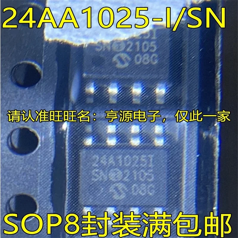 

1-10 ���. 24AA1025-I/SN 24A1025-I/SN SOP8