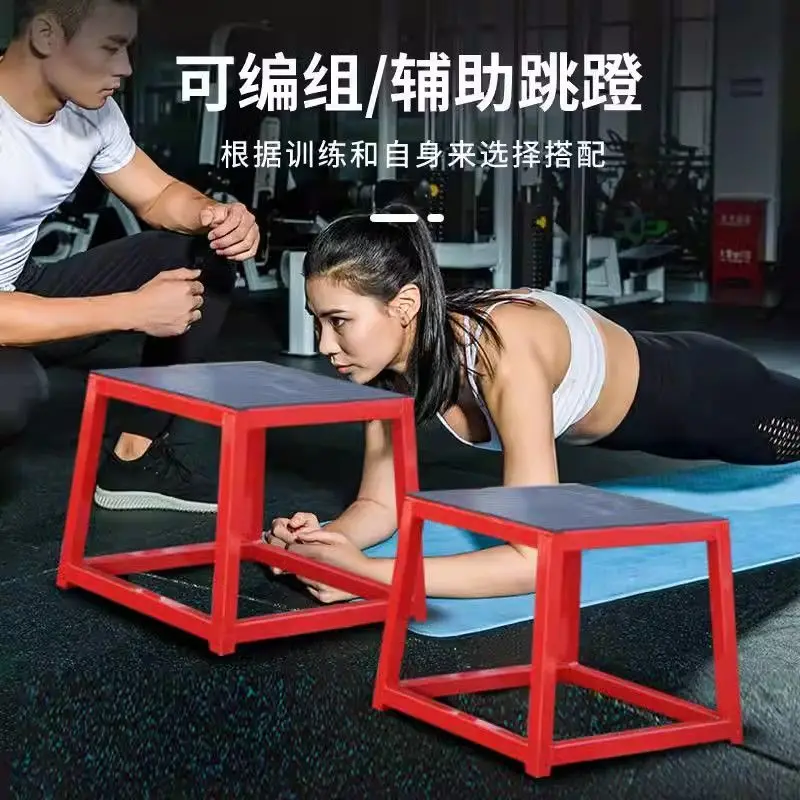 Multi‑Functional Gym Plyometric Jump Box Progressive Height Gymnastics Stool for Bounce Physical Fitness Training Equipment