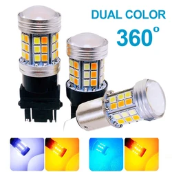 Dual Color T20 LED Car Bulb 7443 W21/5W Bulb 1157 BAY15D 45Smd Led T25 3157 P27/7W Auto canbus Brake Lamp DRL Turn Signal Light