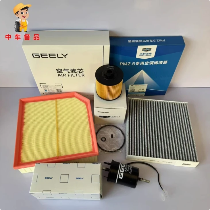 

Оригинальный комплект фильтров 1/2/3/4 для Geely Atlas PRO Boyue Pro Azkarra 1.5T, воздушный фильтр, масляный фильтр, салонный фильтр и топливный фильтр
