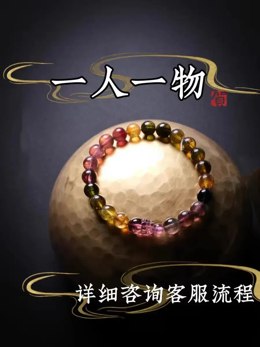 Zodiac five elements bracelet, high-end customized men's and women's gold, wood, water, fire and soil balance jewelry