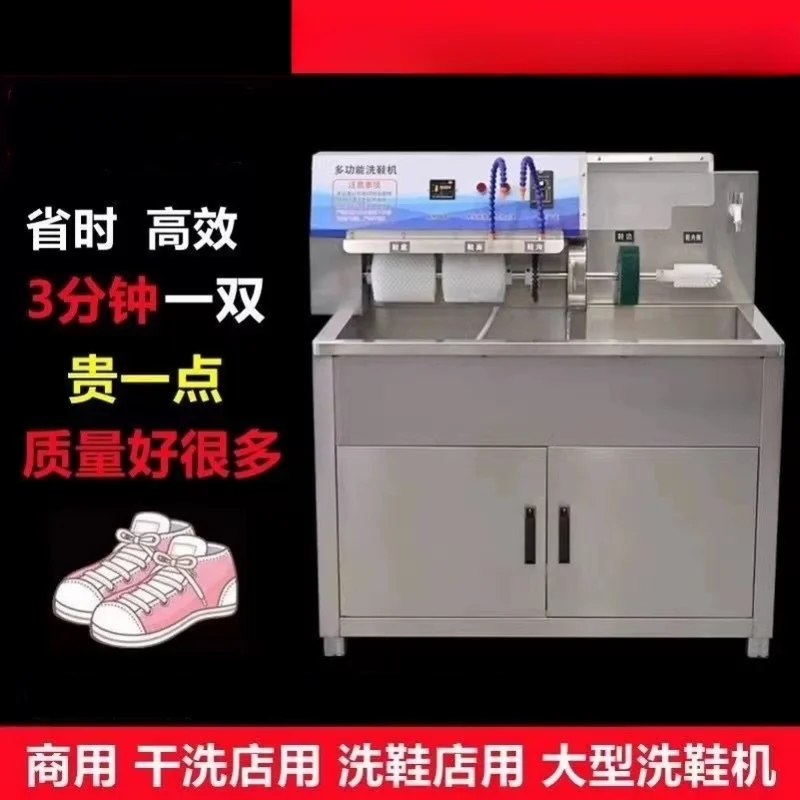 Shoe washing machine Commercial large-scale special dry cleaner Shoe washing machine Semi-automatic automatic